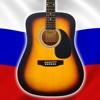 Гитара. Самоучитель и песенник icon