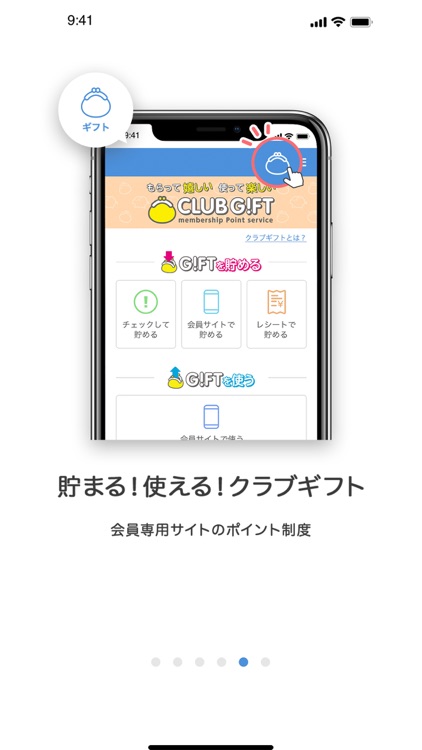 RELO CLUB screenshot-5