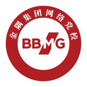 金隅网络培训