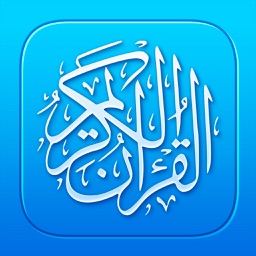 Coran Pro - Quran & Muslim