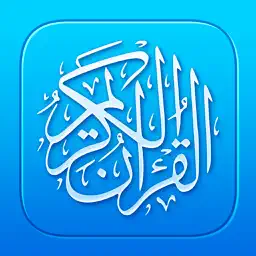 Quran Pro - Muslim قران كريم app icon