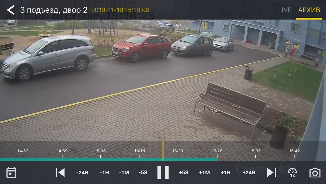 Screenshot 3 of Белтелеком. Видеоконтроль