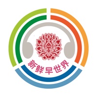 新鲜早世界 app icon - Social Networking app for iPhone