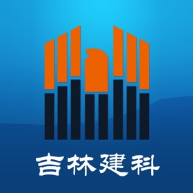 螢幕擷取畫面 (3) 吉林建科