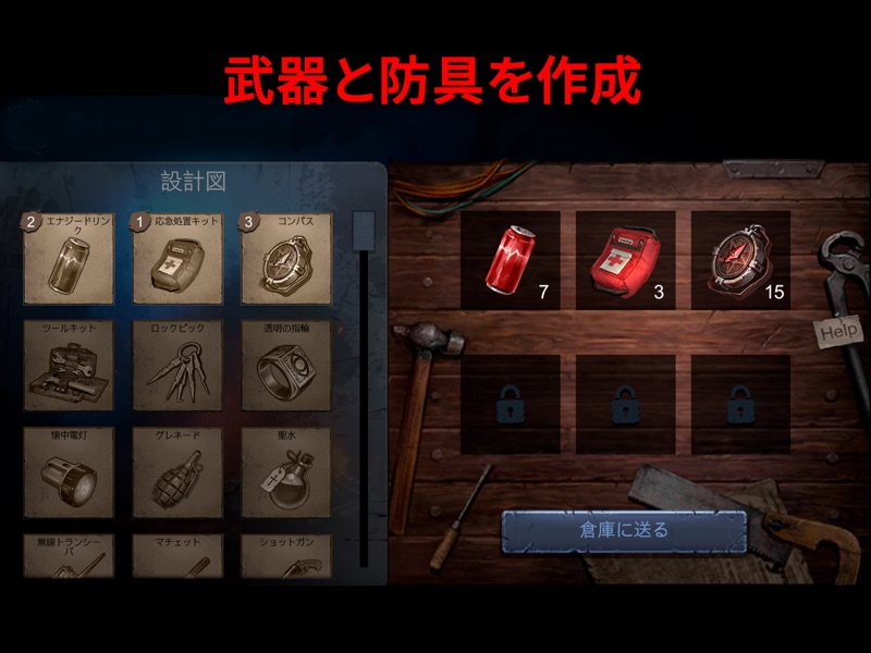 Horrorfield: ホラー脱出オンラインゲーム screenshot 9