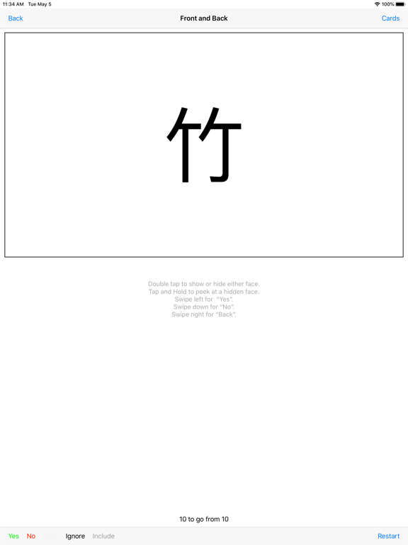 Screenshot #6 pour 1000+ Kanji Flash Cards