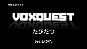 VOXQUEST -オクスクエスト- screenshot 2