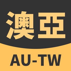 螢幕擷取畫面 (5) 澳臺轉運