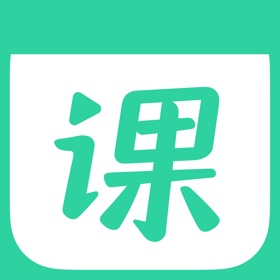 一课-学习规划神器