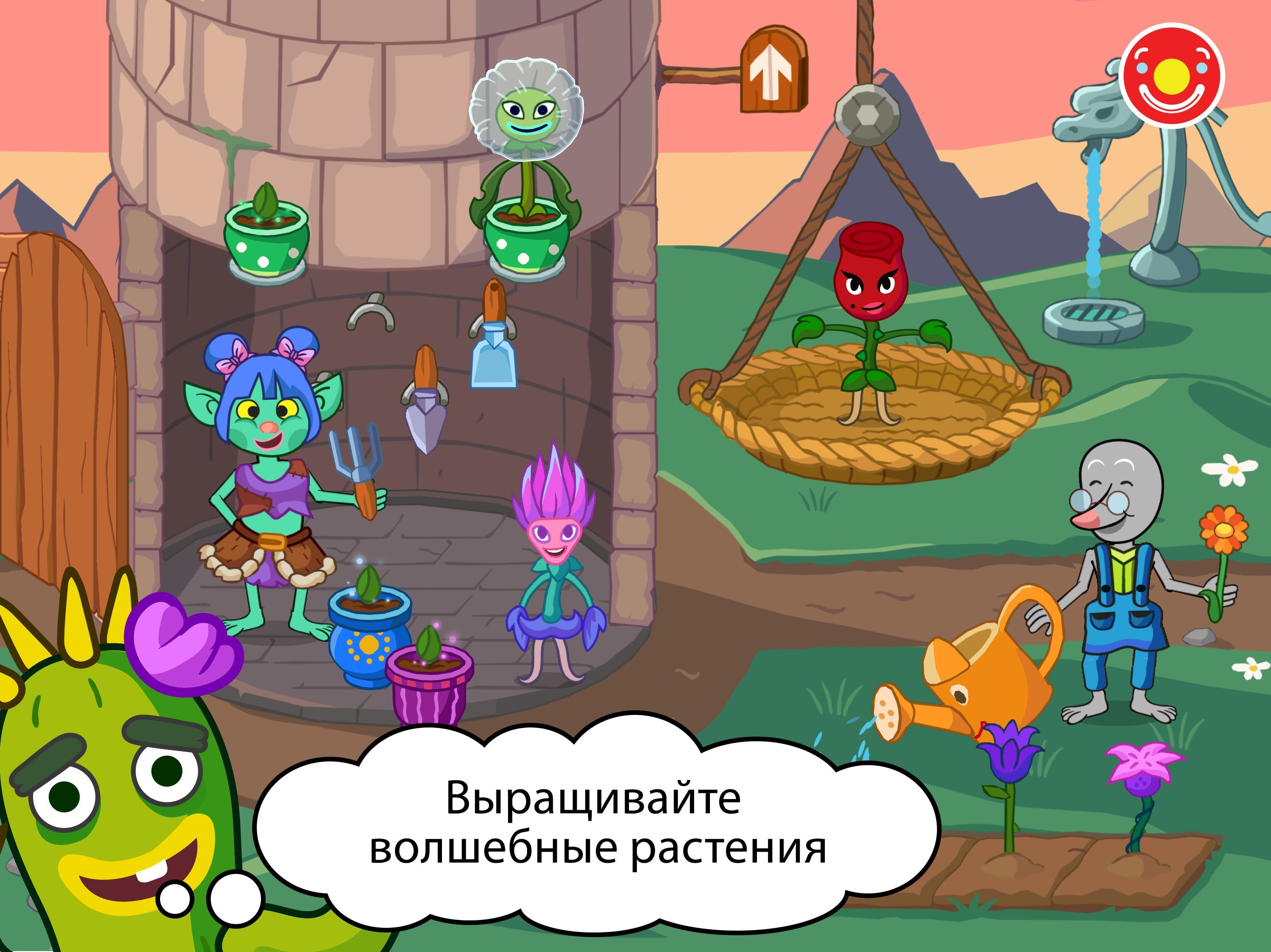 https://is1-ssl.mzstatic.com/image/thumb/Purple211/v4/64/25/bd/6425bdf3-19fa-e283-cba8-90dbbeab72a5/pr_source.jpg/2732x2048.png