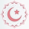 Get Sahih Muslim Hadith Collection for iOS, iPhone, iPad Aso Report