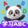ABC Kids: English Learning