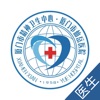 厦门市仙岳医院医护端 icon