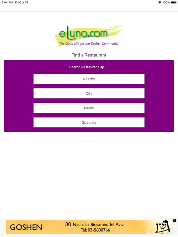 Screenshot #5 pour eLuna Kosher Restaurants