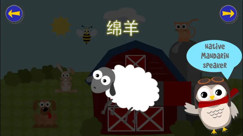 Gus on the Go: Mandarin screenshot 3 of 5