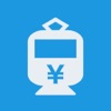 交通費管理 | 日々の支出をかんたん管理！ icon