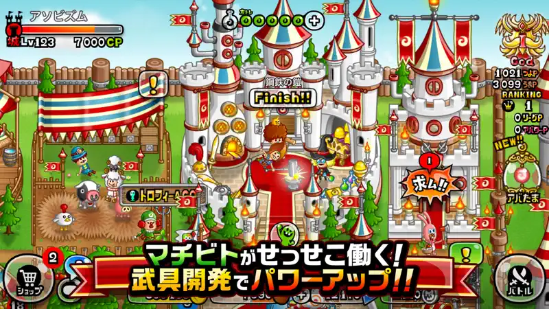 城とドラゴン - 『SAKAMOTO DAYS』コラボ開催中 screenshot 3 of 8