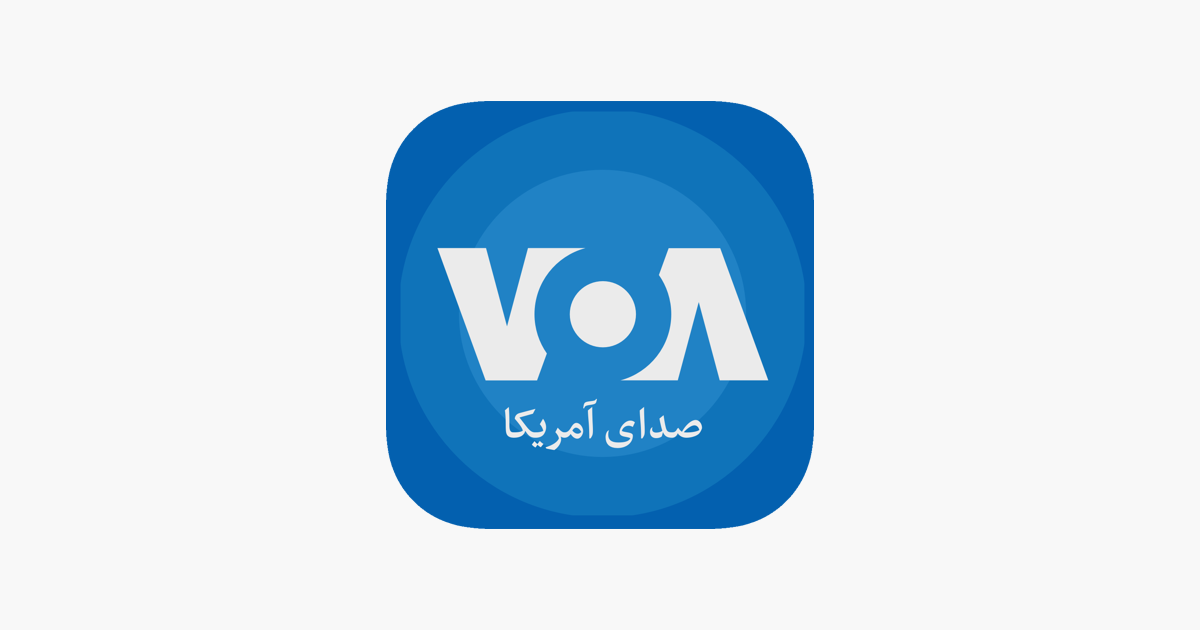 صدای آمریکا on the App Store