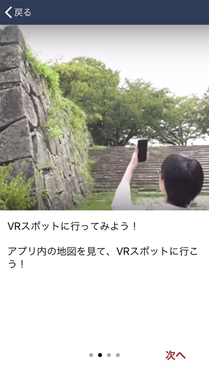 StreetMuseum(LocationedVR)