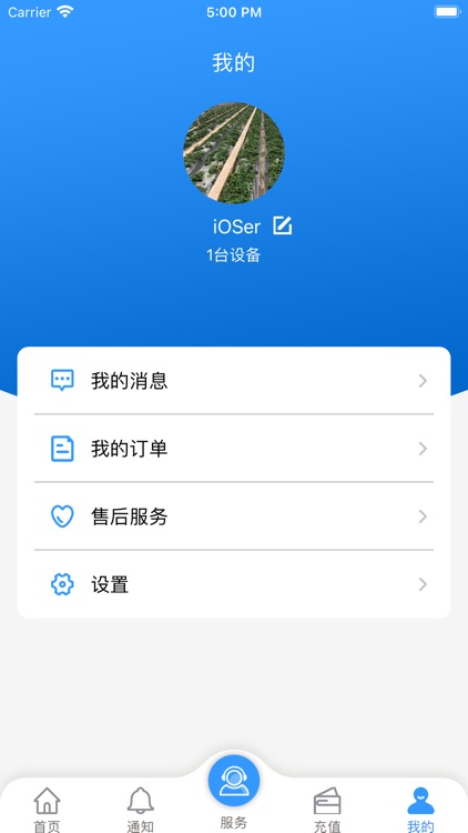 创美生活 screenshot-3