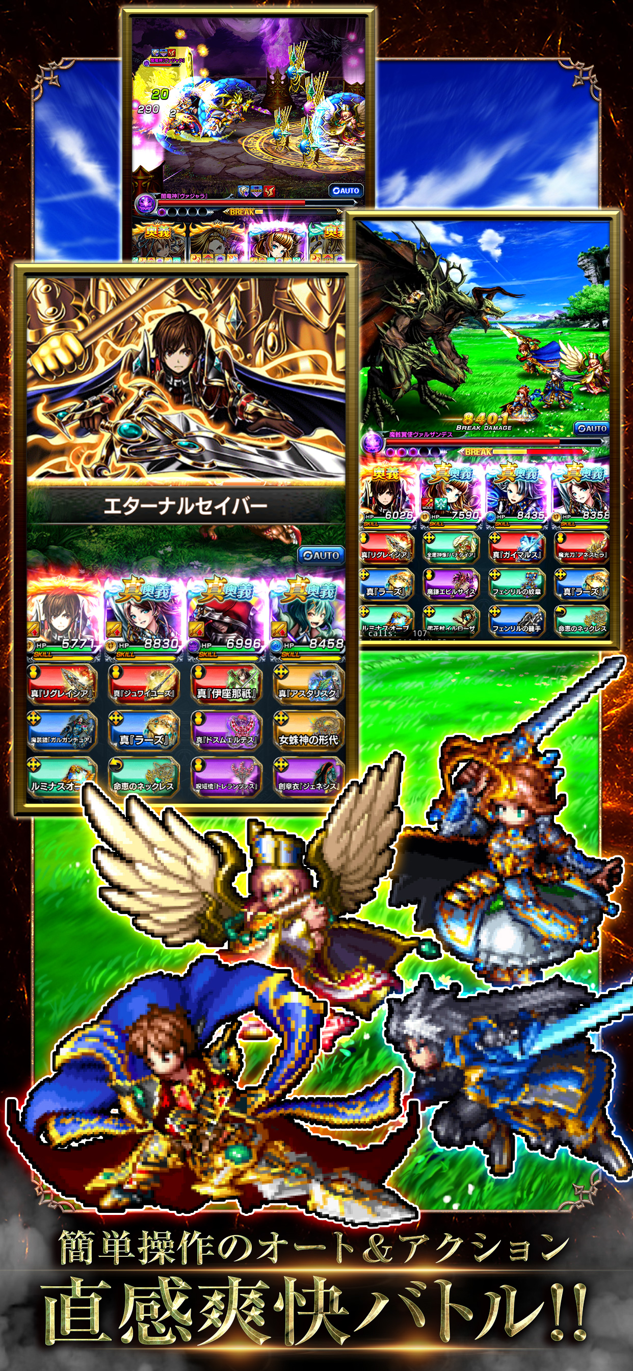 王道RPG グランドサマナーズ screenshot 3