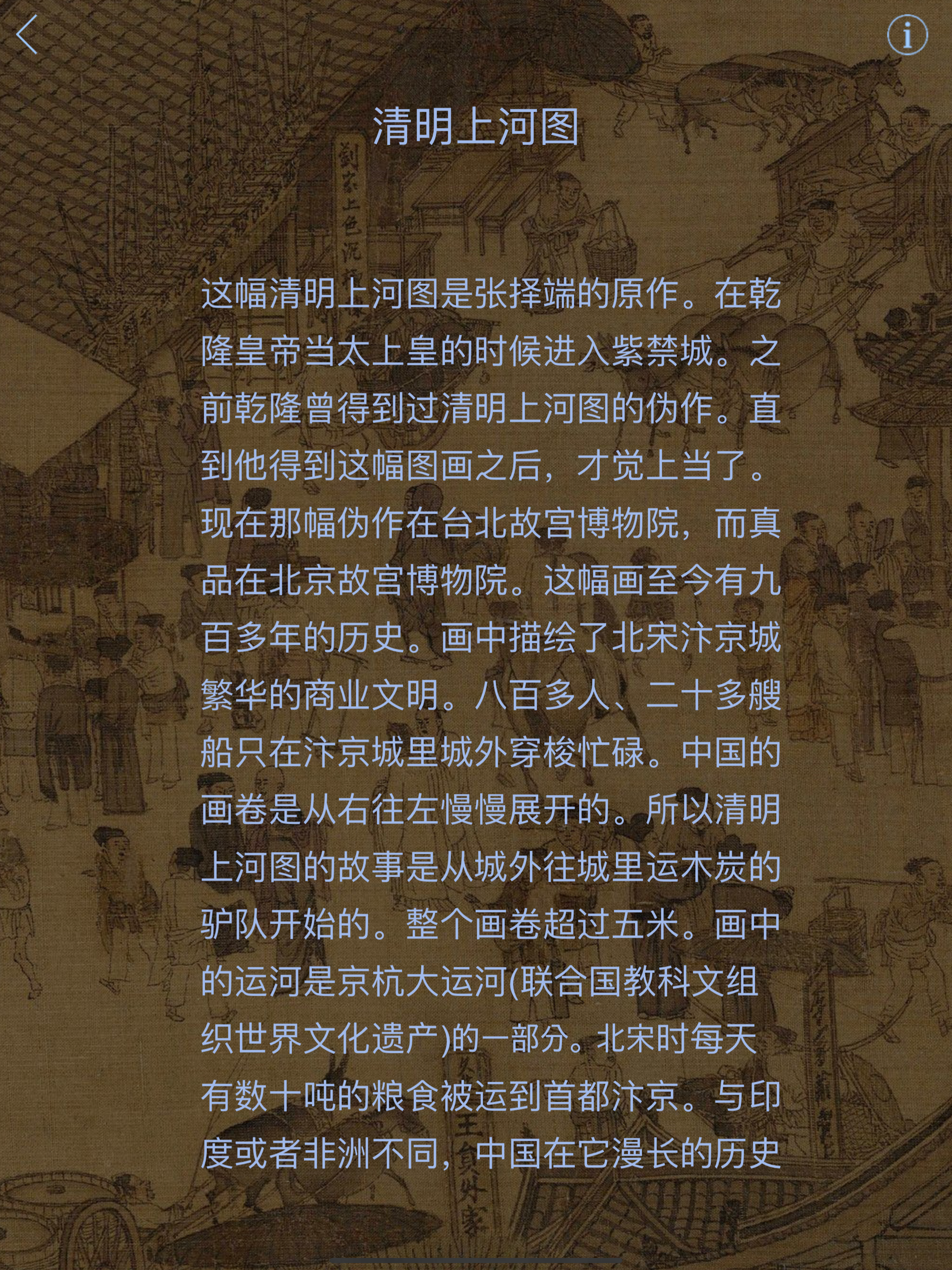 Chinese Paintings - Top10 HD