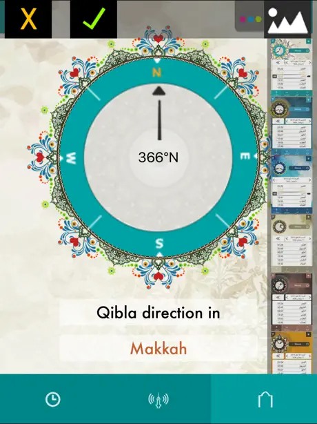 Salatuk - صلاتك