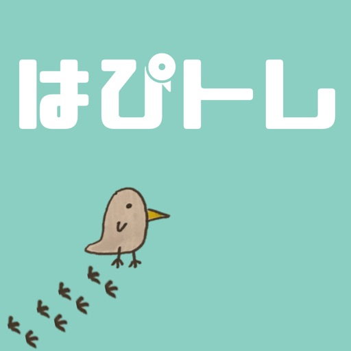 はぴトレ
