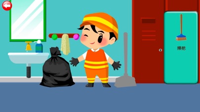 Garbage Truck: Clean & Sort screenshot