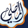 AlMosaly: athan, prayer time icon