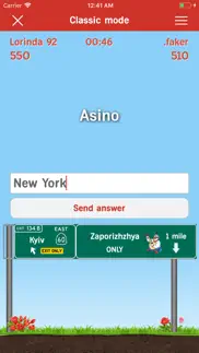 city names lite айфон картинки 2