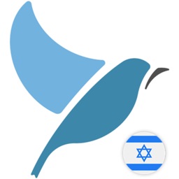 Bluebird: Learn Hebrew