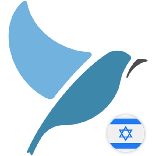 Bluebird: Learn Hebrew