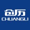 The Chuangli Zhilian APP is a unified management platform for devices such as the Chuangli IOT ice maker and refrigerator