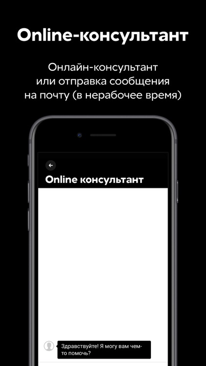 Козырная карта: скидки и акции screenshot-8