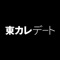 【上質な出会いを求める方へ】