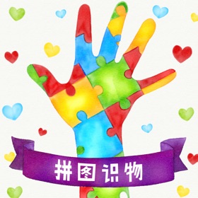 螢幕擷取畫面 (4) 看图识物 - 学习各种常见动物拼图,看图说话