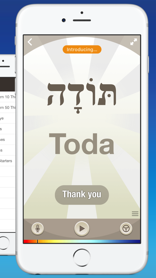 #2. Hebrew by Nemo (iOS) 由: Nemo Apps LLC