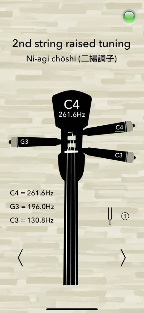 Sanshin Tuner Basic