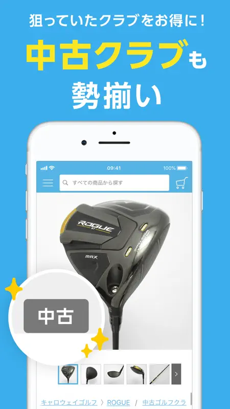 GDOゴルフショップ 人気ゴルフ用品・中古クラブの通販アプリ screenshot 3 of 7