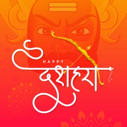 Dussehra Stickers!