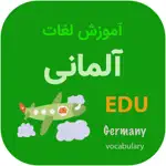 آموزش لغات آلمانی App Support