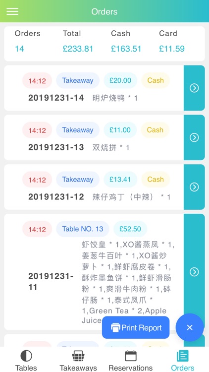 MealTo POS Restaurant screenshot-4
