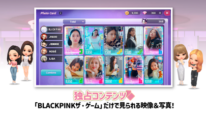 BLACKPINK ザ・ゲームのおすすめ画像6