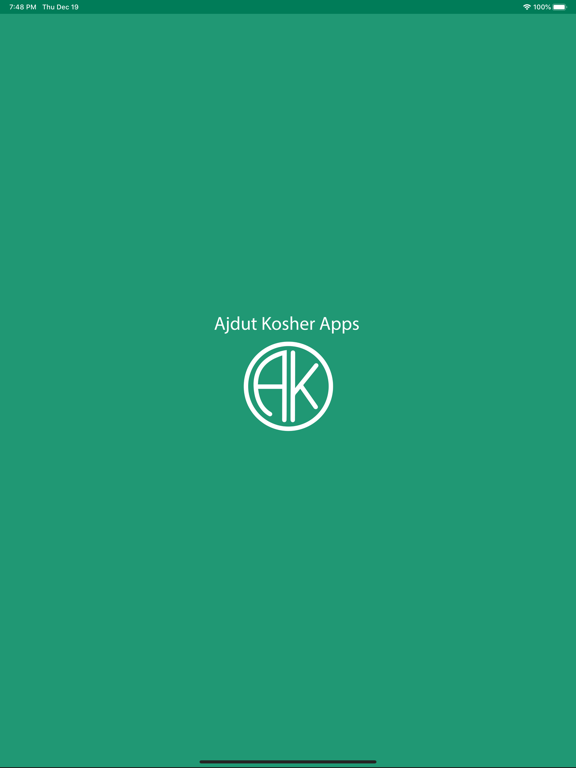 Screenshot #4 pour Ajdut Kosher