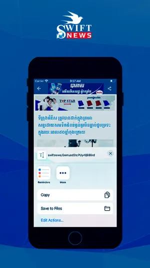 Swift News screenshot 2