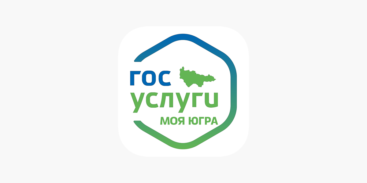 App Store: Госуслуги Югры