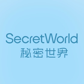 秘密世界