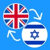 Hebrew Language Learning icon