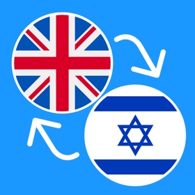 屏幕截图 (5) Hebrew Language Learning